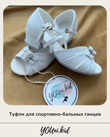 Туфли YOUni.kid белый