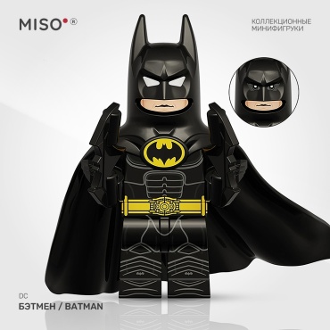 MISO Коллекционная фигурка - Бэтмен / Batman. DC 5 см 1 шт