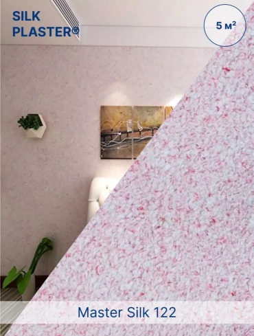 Жидкие обои Silk Plaster Мастер-Шелк гладкая структура, цвет фиолетовый, 0.7 кг