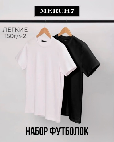 Комплект мультиколор