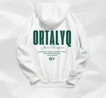 Худи Орталық белый