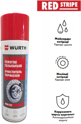 WURTH 0890108101 Очиститель тормозов 0.5 л