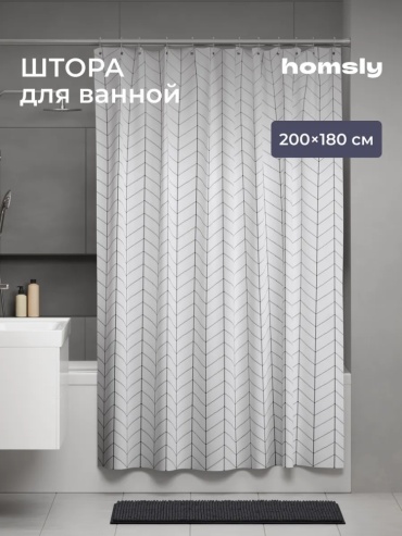Штора для ванной Homsly 8H-015-TCGW-ASK 180x200 белый, PEVA