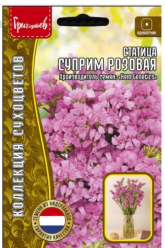 Григорьев статица Суприма Розовая