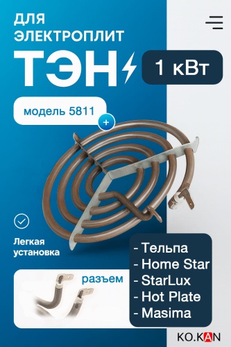 ТЭН 30234354_185893387 серый