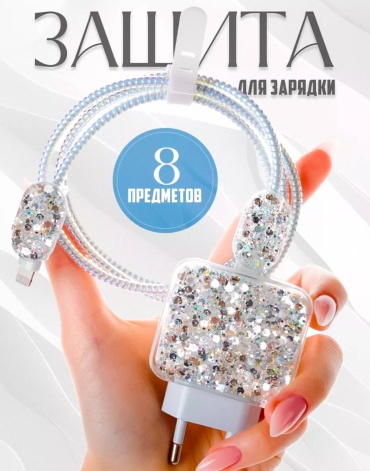 Чехол 65185 прозрачный