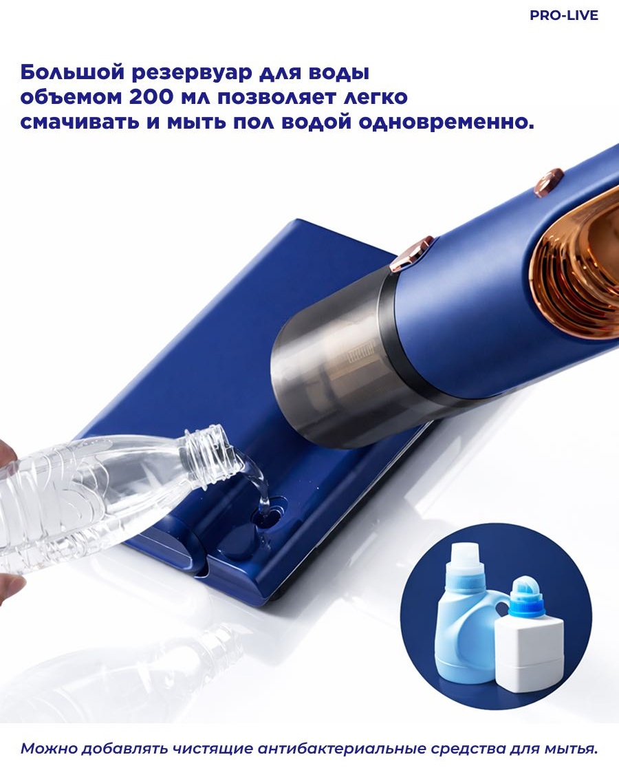 Пылесос PRO-LIVE RP115 синий