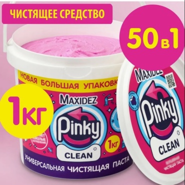 Паста Pinky Clean Волшебная Фруктовый аромат 1000 мл 1 кг