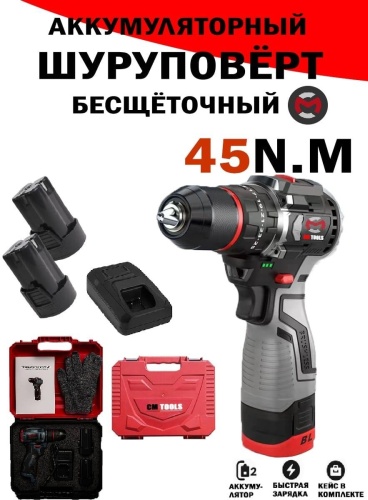 CM Tools шуруповерт СМ-1608