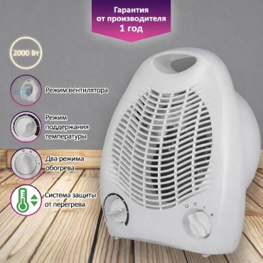 Тепловентилятор Happy Life Sapa XH-EH-032 белый