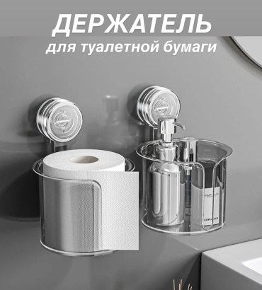 Держатель A64 1 шт, пластик
