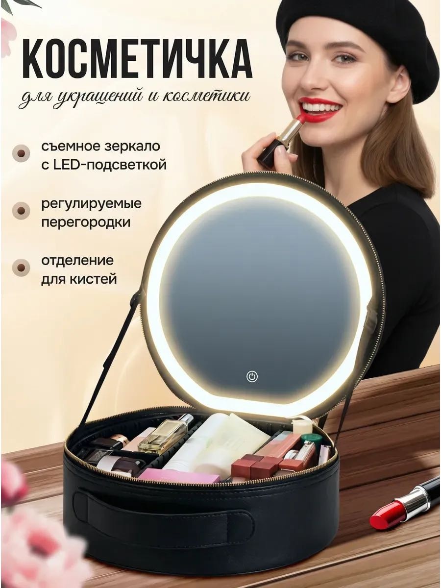 Органайзер стекло, экокожа
