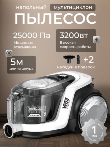 Пылесос Vista Galeria M22 белый