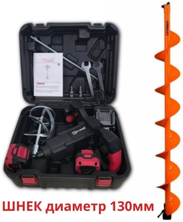 TIPTPRO Т80800 -130D