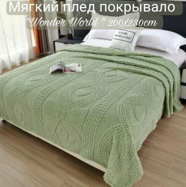 Плед Heart 200х230 см, велсофт, зеленый