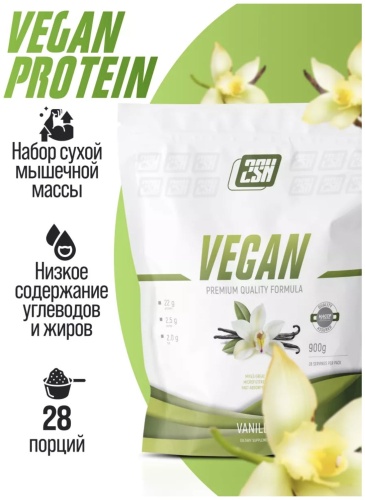 Протеин 2SN Vegan Protein ваниль 900 г