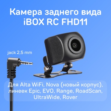 IBOX камера RearCam FHD11