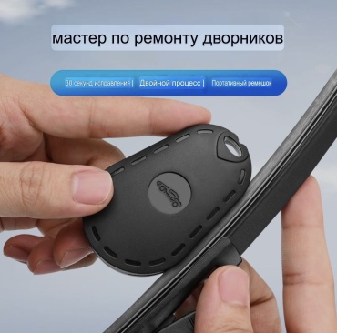 Щетка сменная резинка 30035872_658478973 1000 мм, 1 шт