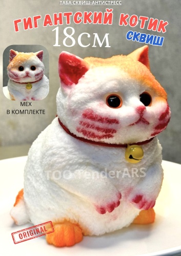 Лизун TenderARS Kr-002 оранжевый