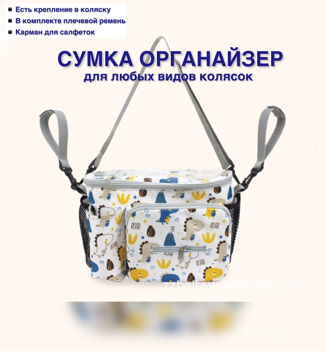 Сумка K800 белый