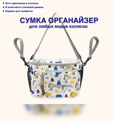 Сумка K800 белый