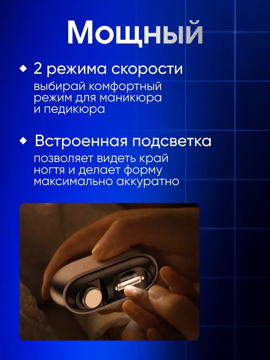 Триммер 3 шт