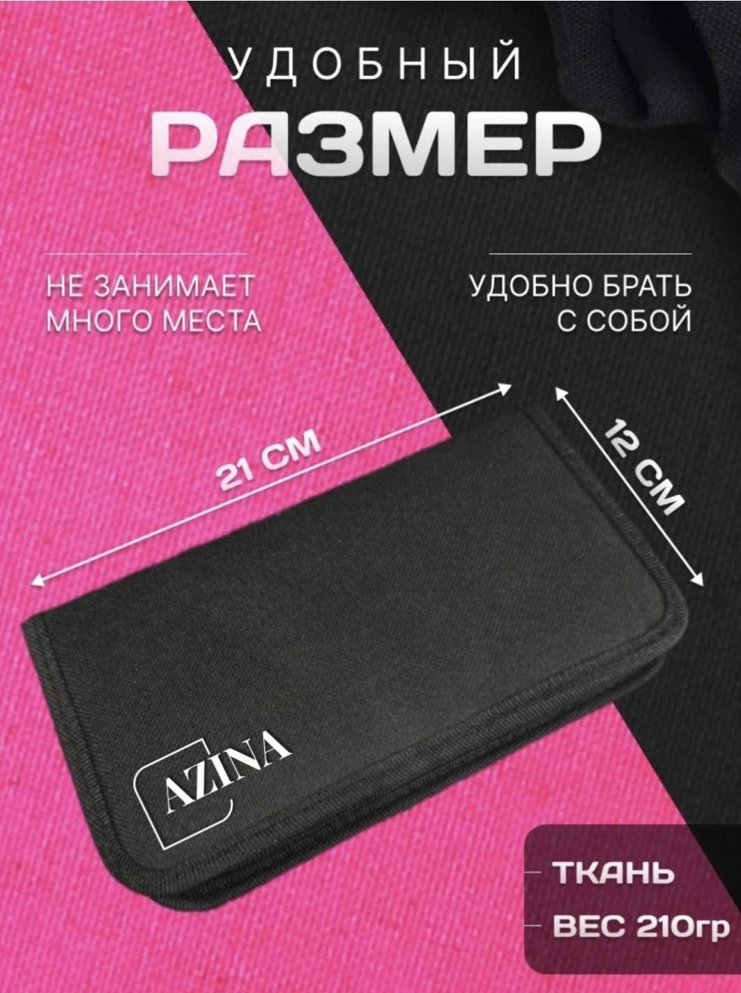 Наборы для шитья