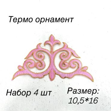 Нашивка ТР-ОРН-РЗ-4, ORN-PNK-1016