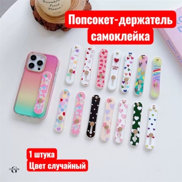 Попсокет G GEWINGER mult мультиколор