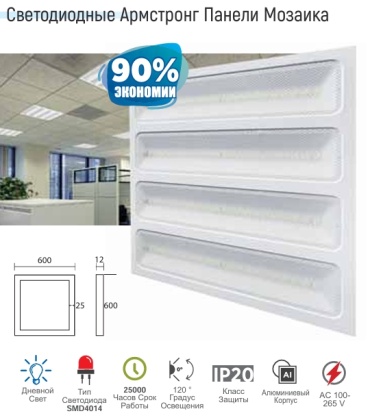 Встраиваемый светильник KLAUS KE35680 LED