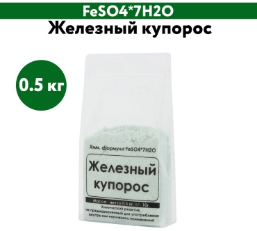 ЭльМедико порошок Железный купорос 0.5 кг