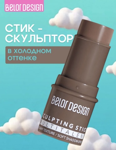 Belor design Стик-скульптор скульптор 02