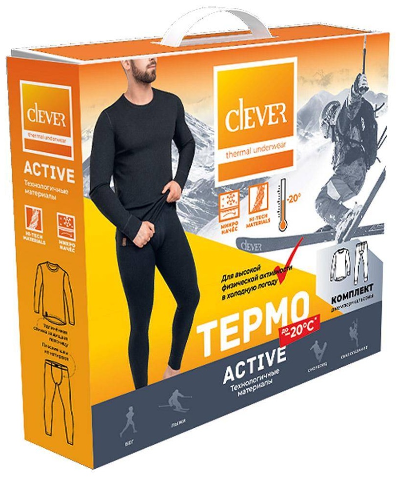 Комплект Clever черный