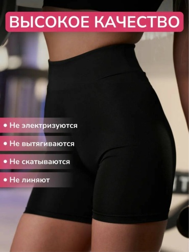 Велосипедки Dinar черный