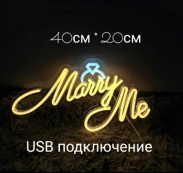 Неоновая вывеска подвесной Merryme, теплый белый, белый, желтый