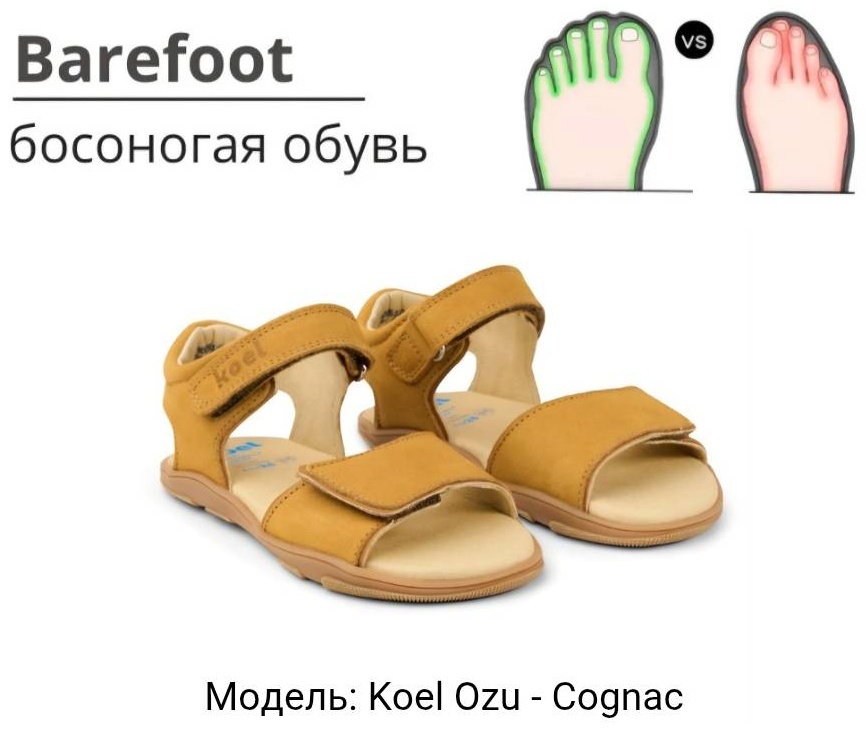 желтый