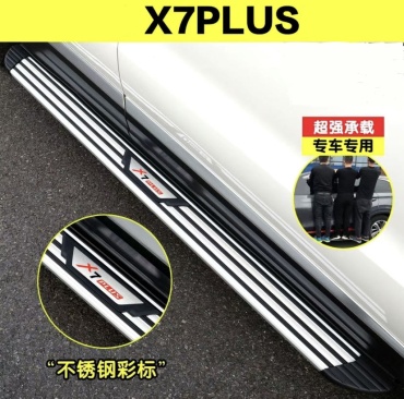 6908026_210650638 Changan X7 Plus 2024-2025