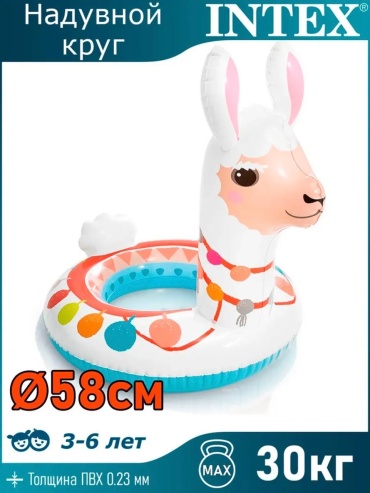 Intex круг 30435683_109446736 белый