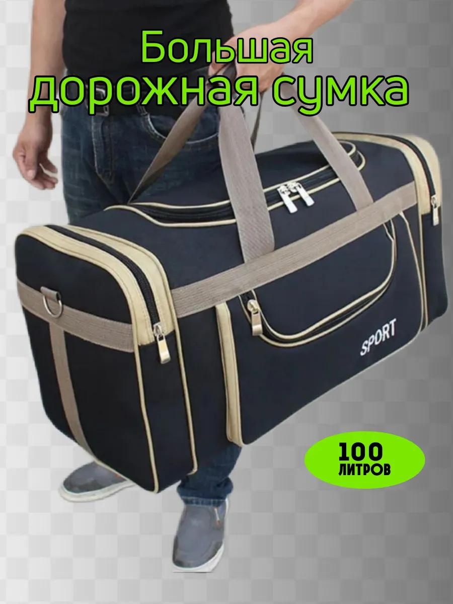черный