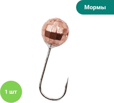 Мормышка Яман Я-МР0688 1 шт