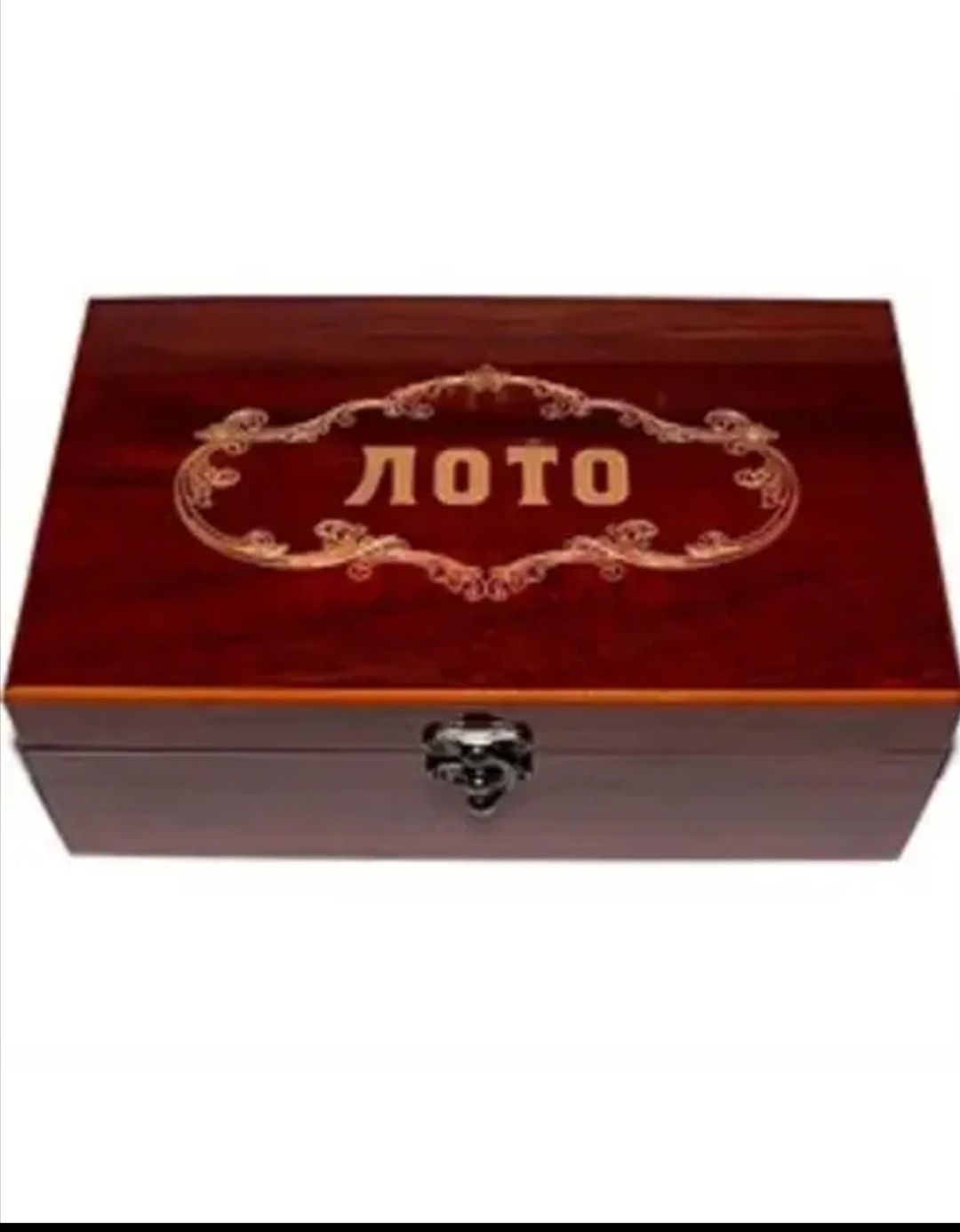 Лото