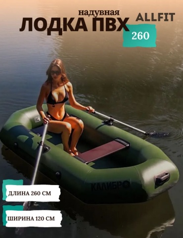 ALLFIT ALLFIT-1019 зеленый