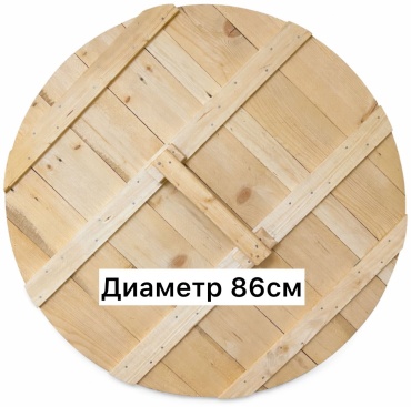 Крышка 86 см, дерево