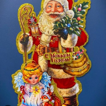 Merry Christmas 60 см