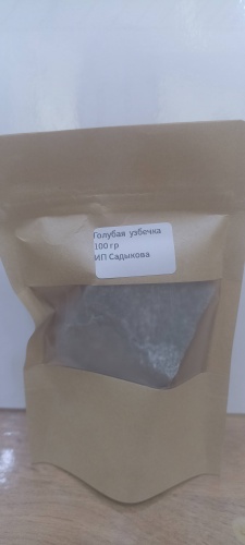 Натуральная 100 г