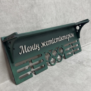 Медальница волейбол, карате, бокс