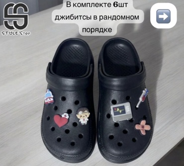 Сабо Style черный, прозрачный
