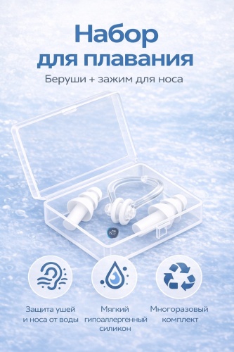SwimStore 00012345674113