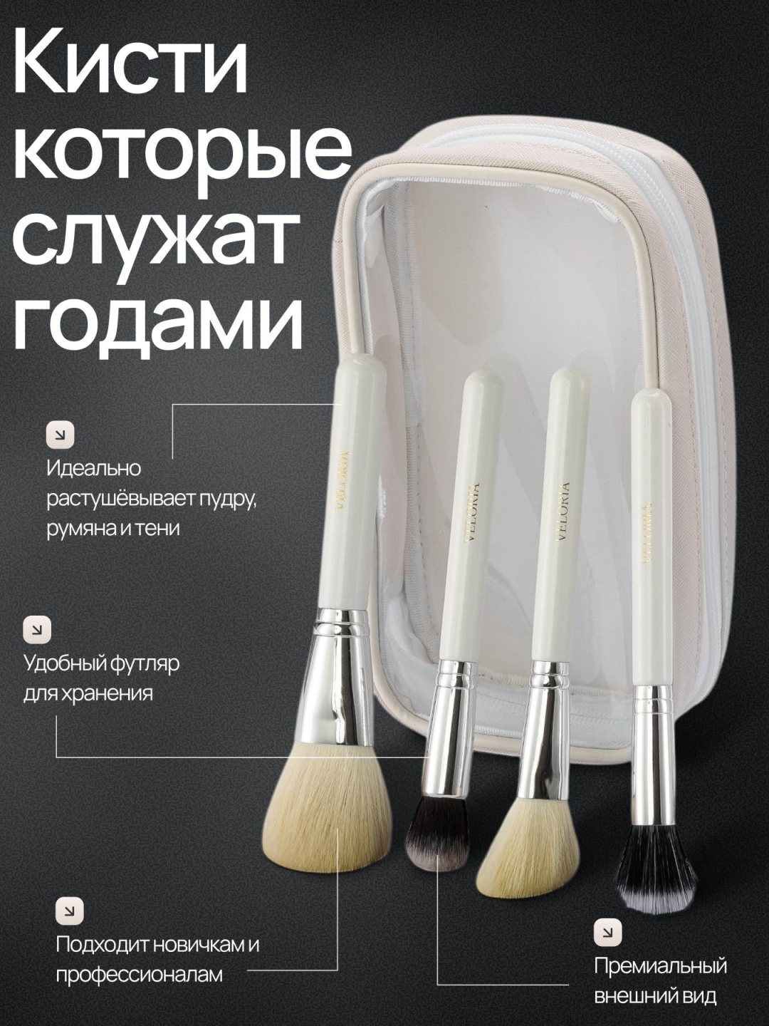 Veloria Veloria White15 шт 15