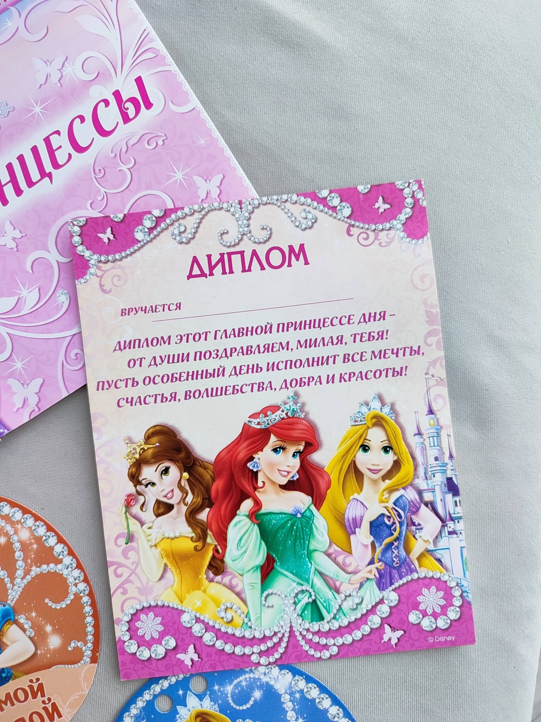 Медаль